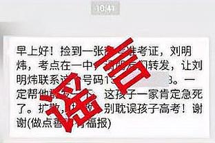 马德兴：国奥因位置舍弃3人，陈宇浩发挥不算很稳定心理起伏大