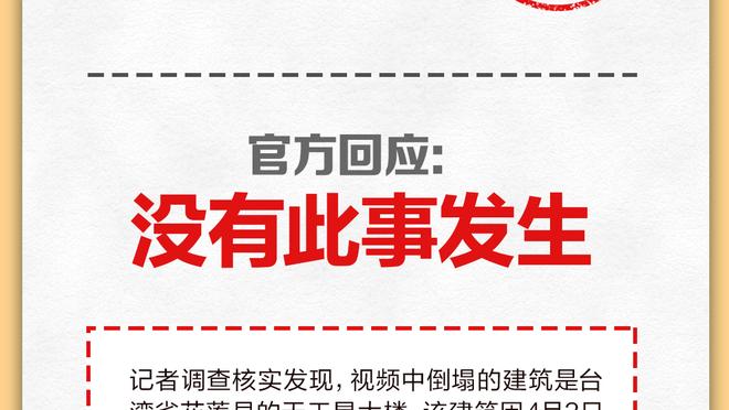 状态上佳！乔治连续8场拿下20+且命中率不低于45% 生涯第二次！